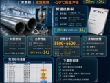 Q355D无缝钢管,Q355D无缝钢管厂家价格,Q355D无缝钢管低温合金管现货规格